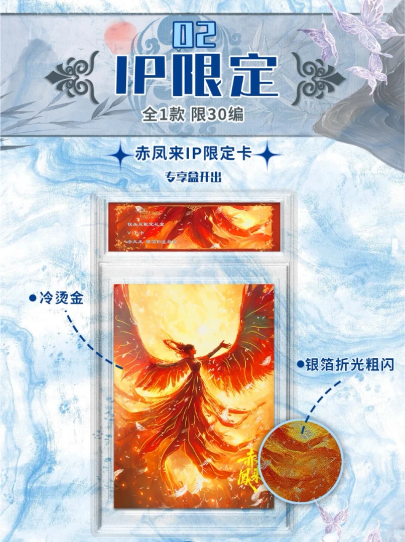 [玩法链接]卡蔓文化  钗头凤     盲盒代拆