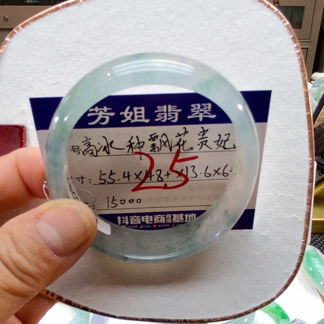 【闪购商品】未镶嵌手镯翡翠0000000025