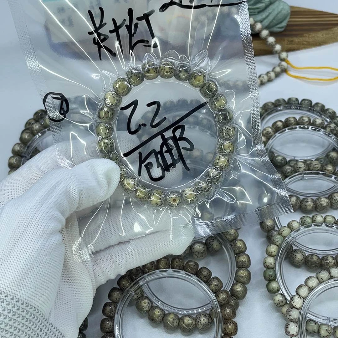 雾***时星月菩提吊坠V福利