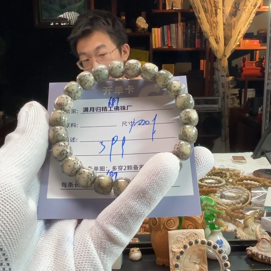 星月菩提手串那**了源头工厂