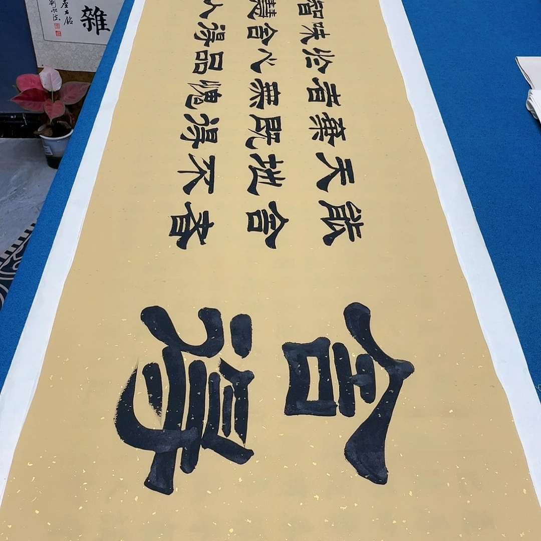 书法宣纸承诺纯手绘