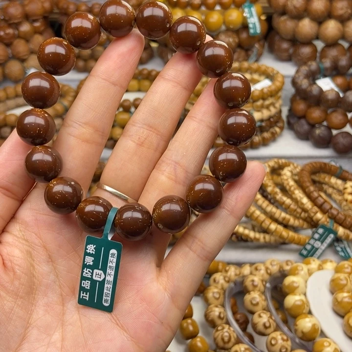 紫金鼠手串紫金鼠光珠13