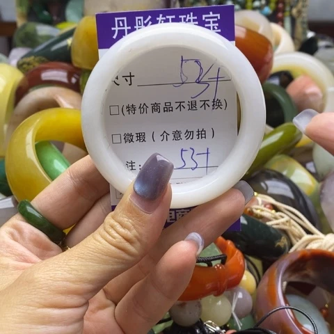 未镶嵌手镯石英质玉