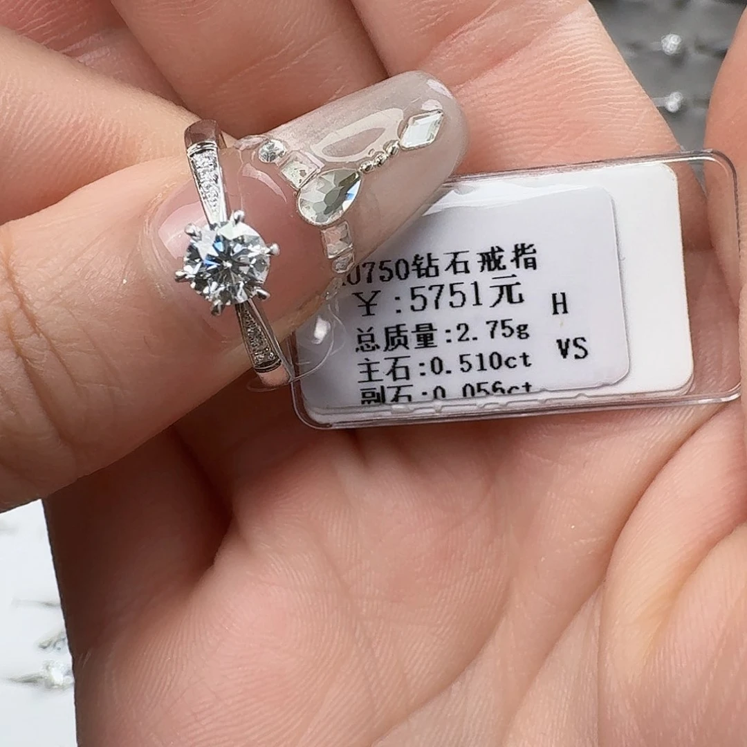 钻石戒指/指环18K金镶嵌