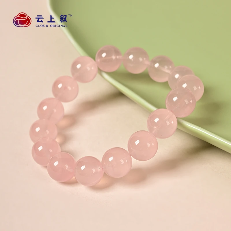 【云上珠宝】星光粉晶单圈手串时尚简约素串XY05508-13mm+（商城）