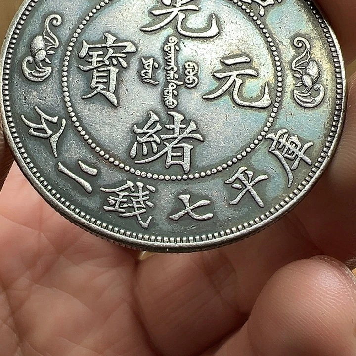 （一家臻藏）可吸翻可吹响龙洋工艺品 精选摆件