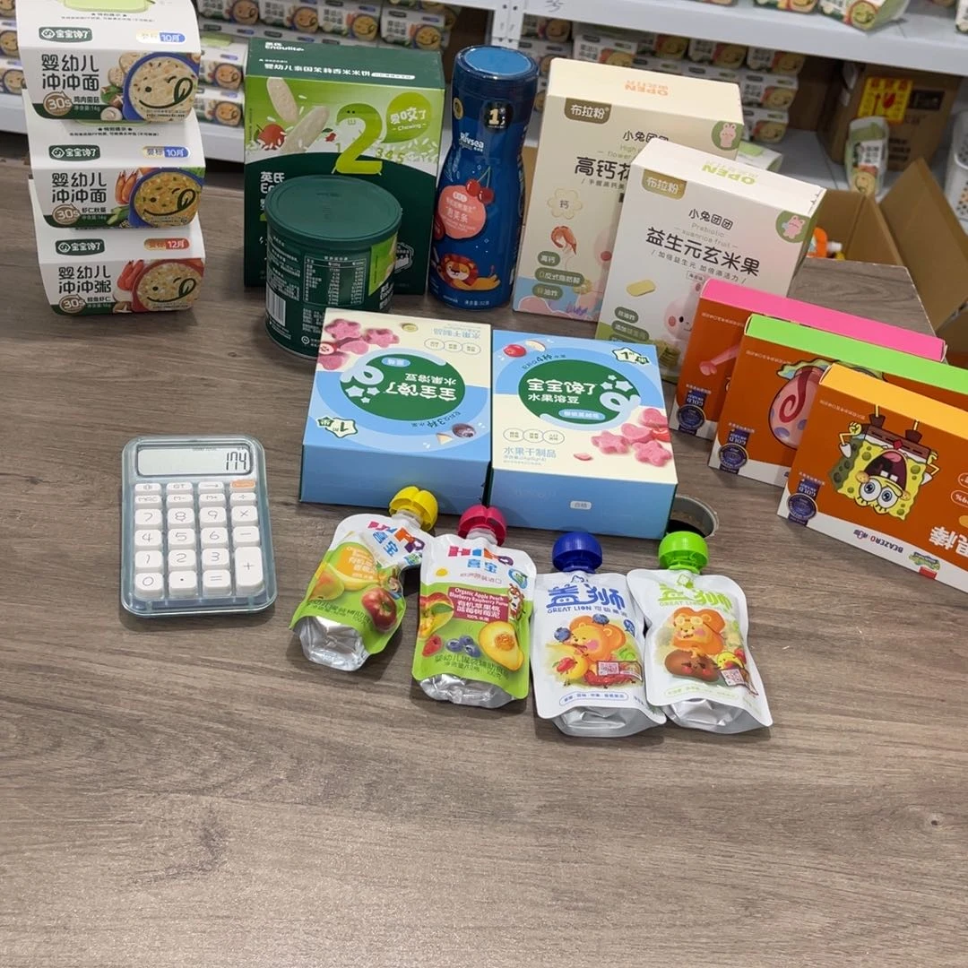 ·***·南泰母婴幼儿用品076