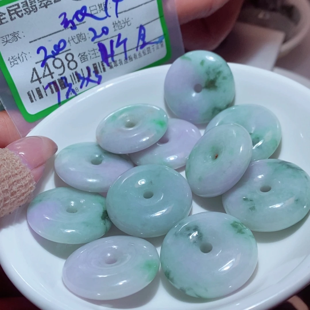 小***）翡翠未镶嵌颈饰我