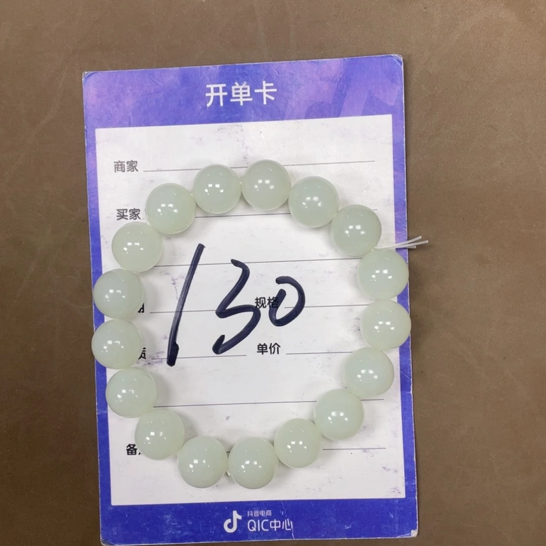 未镶嵌和田玉（糖玉）车挂