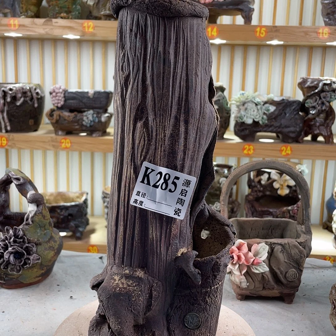 紫砂花盆景德镇陶瓷花盆285