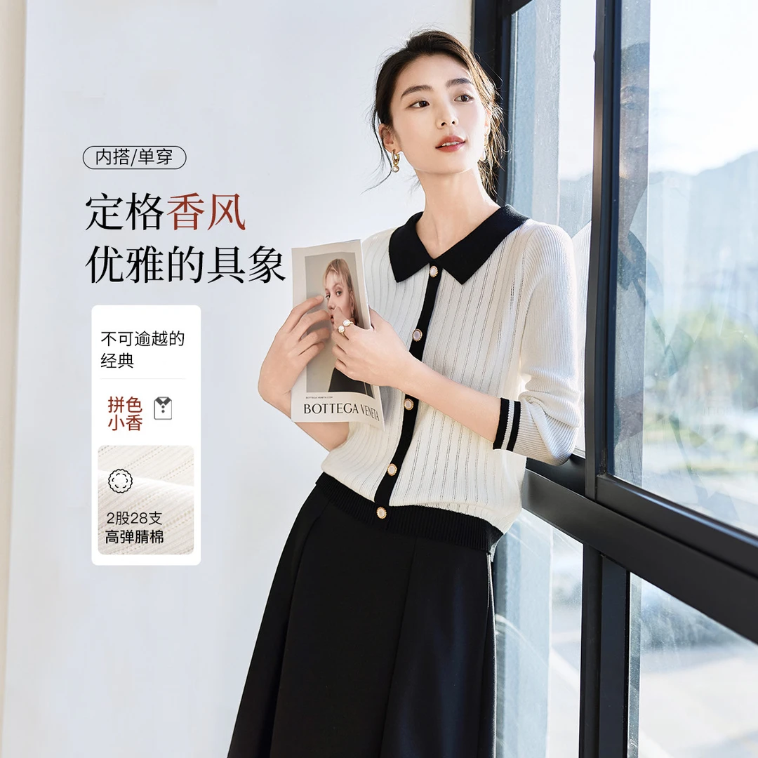 OSA/欧莎 香风舒适腈棉通勤撞色毛衣针织衫女上衣春季S120C16005