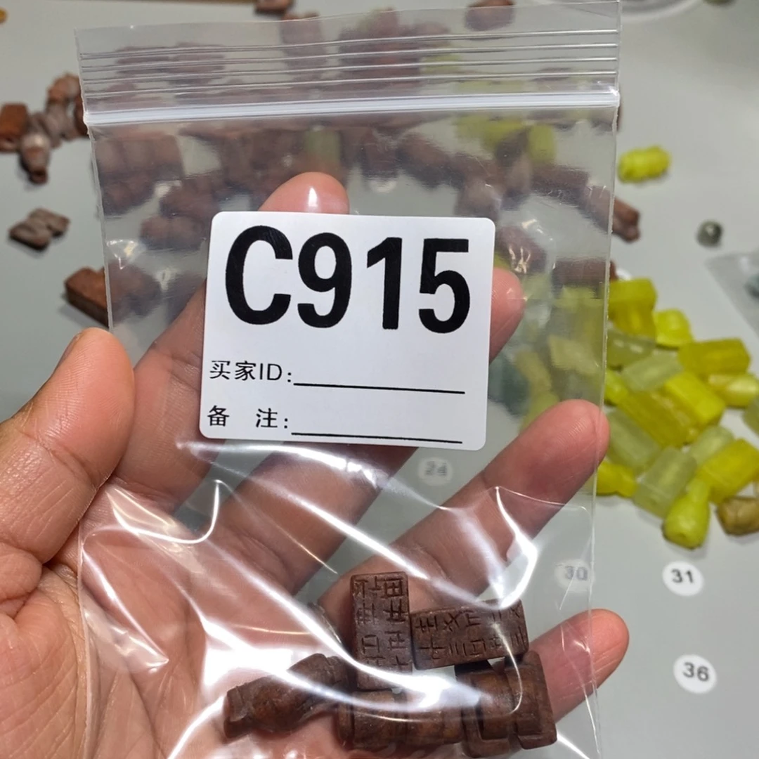 岫岩河磨玉（透闪石质玉）未镶嵌颈饰画*冥