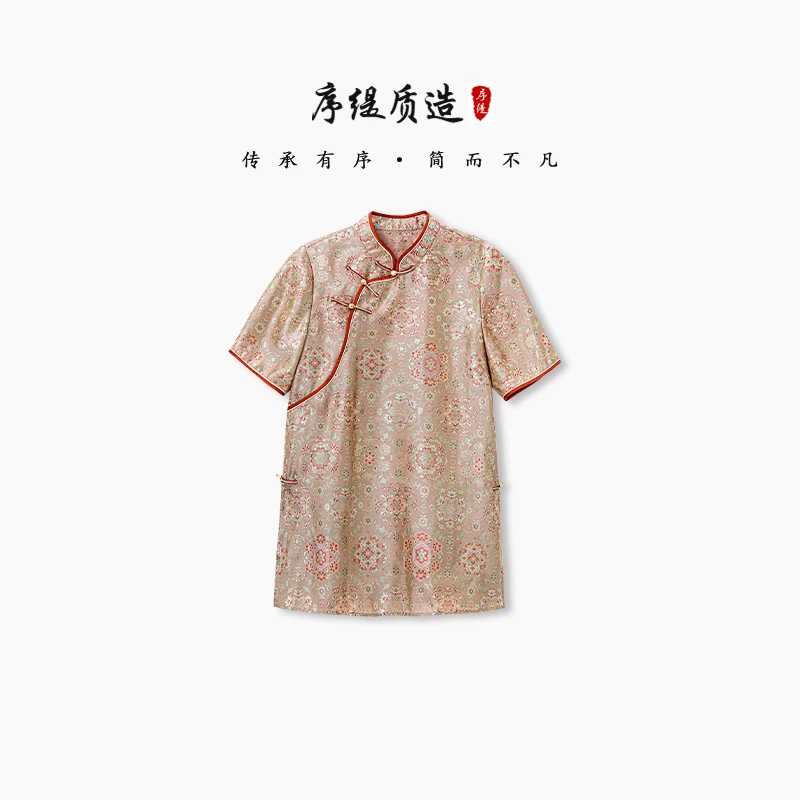 序缇『金翠浮光』夏季新款国风新中式桑蚕丝上衣女宽松H49-17307