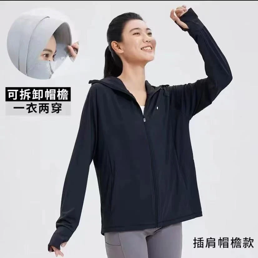 896纯色百搭女士防晒外套