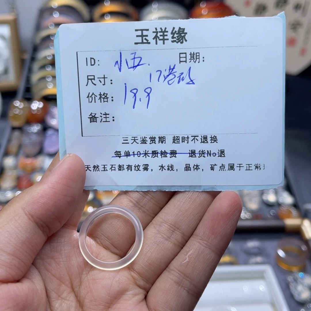小***五未镶嵌颈饰玛瑙/玉髓