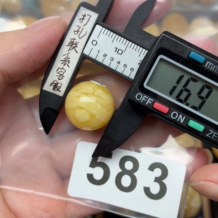 裸石蜜蜡未镶嵌蜜蜡
