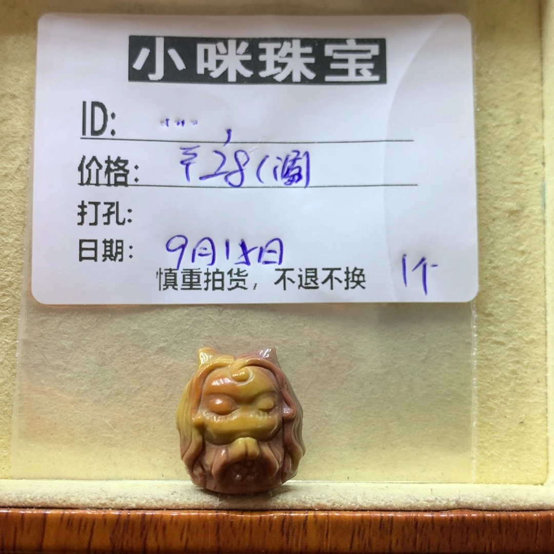 未镶嵌萌宠石英质玉