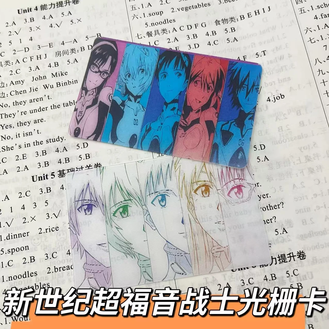 新世纪福音战士光栅卡真希波碇真嗣绫波丽渚薰创意挂件卡片送闺蜜