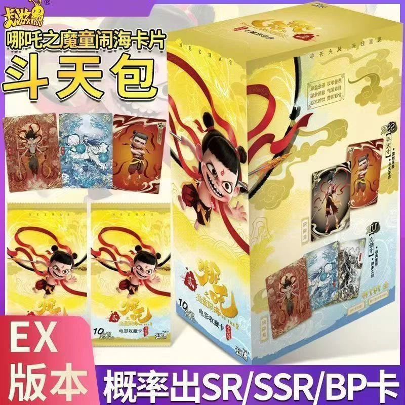 (抓猪) 卡游正品 哪吒之魔童闹海EX收藏卡 直播间拍下代拆