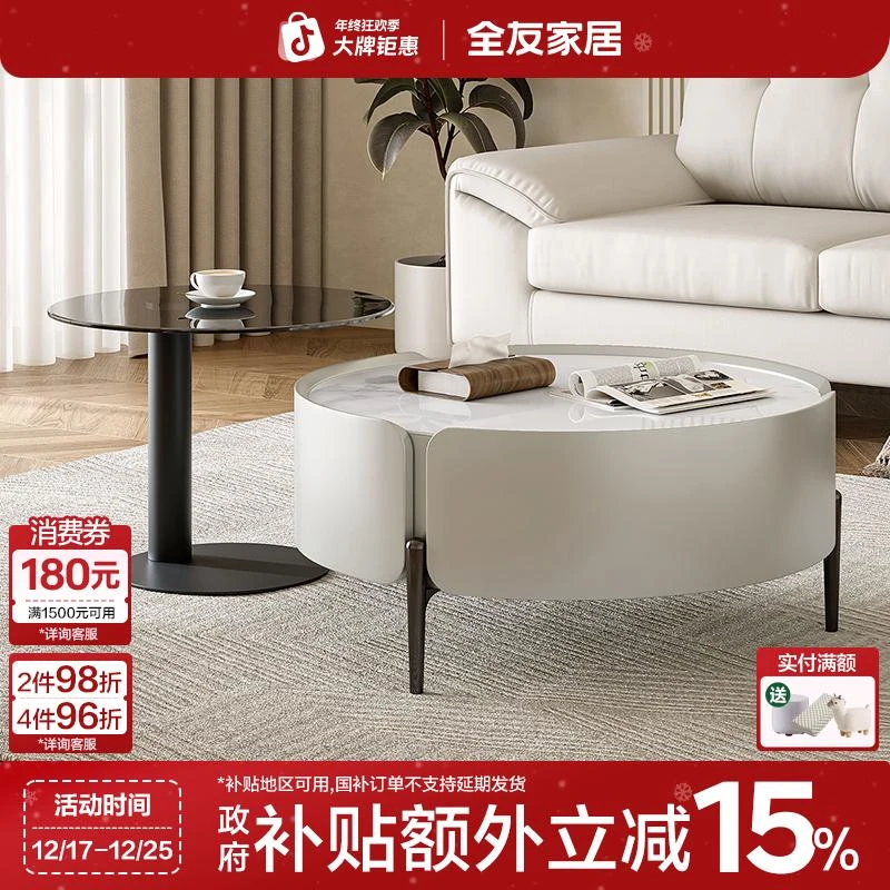 全友家居简约现代玻璃茶几小户型客厅阳台家用圆形可移动沙发边几