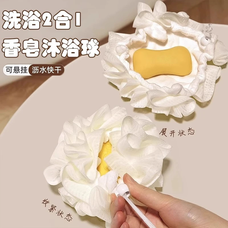 新款二合一双面浴花球可放香皂柔软泡沫丰富洗澡球搓澡巾搓背浴球