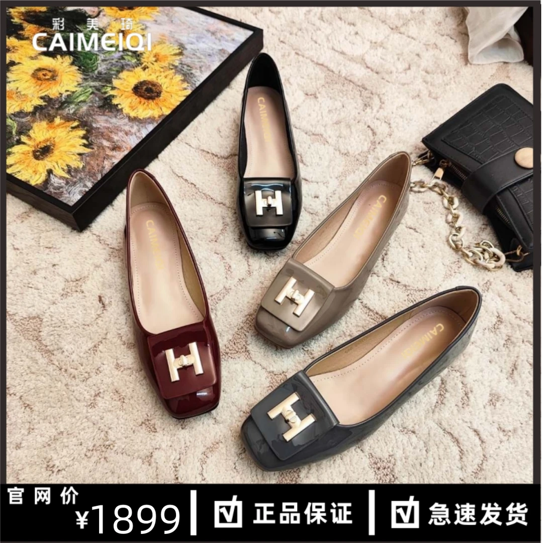 【】CAIMEIQI法式小香风粗跟高跟单鞋气质方头精致贵妇鞋豆豆鞋