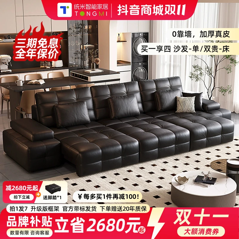 【高定电动劳伦斯】意式极简直排真皮电动沙发床多功能牛皮沙发床