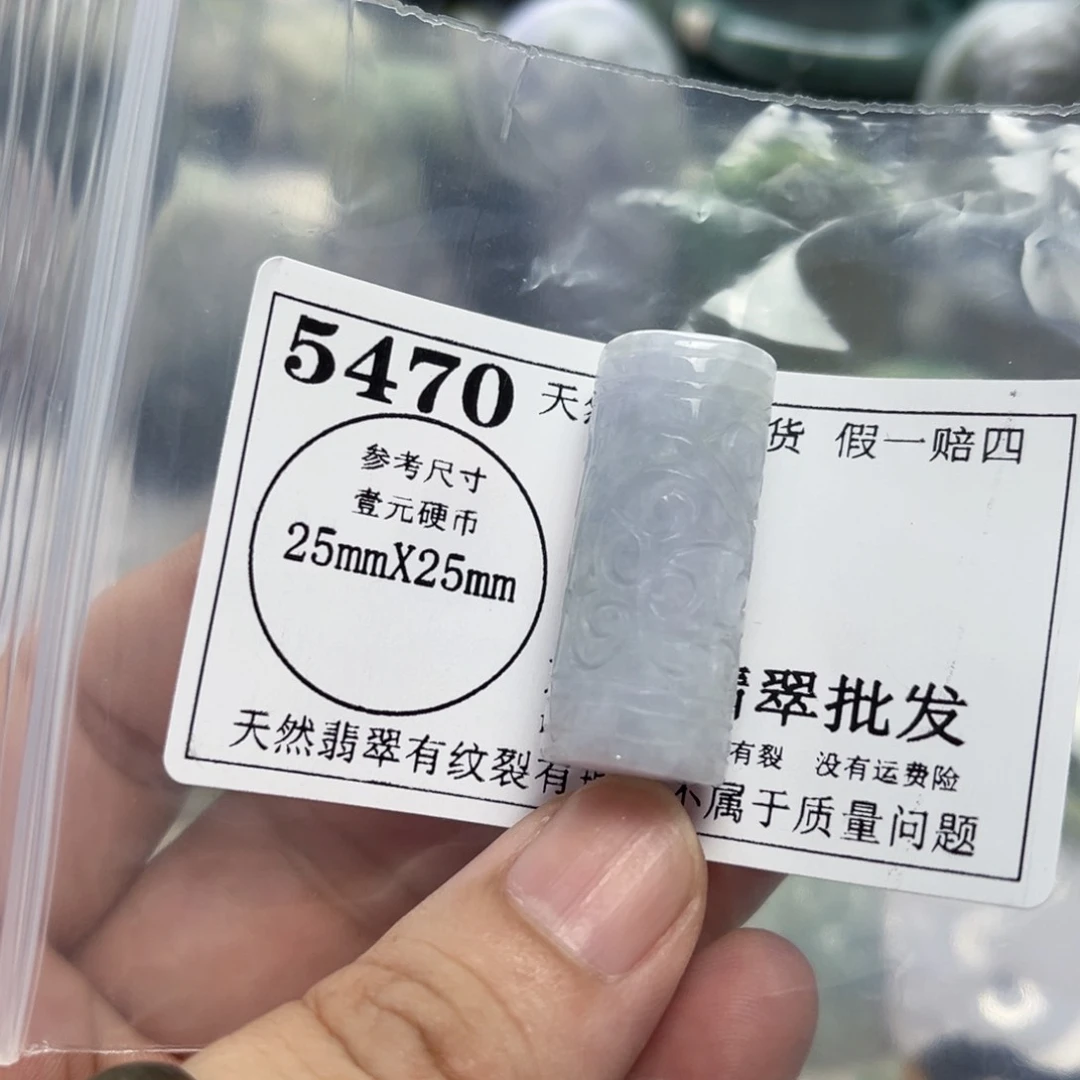 翡翠未镶嵌颈饰5470