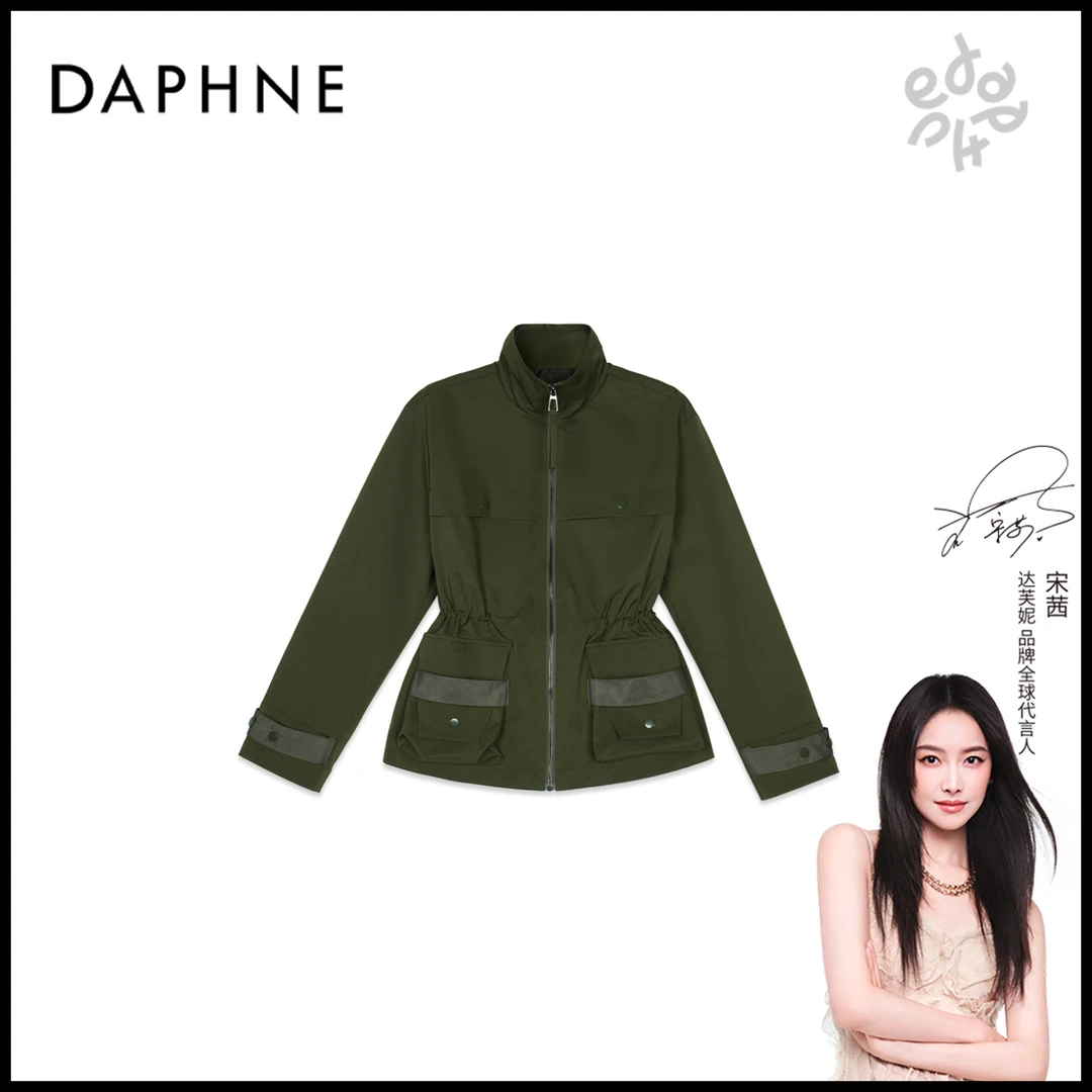 Daphne/达芙妮H高奢系列设计师早秋时尚女式外套25HG3878