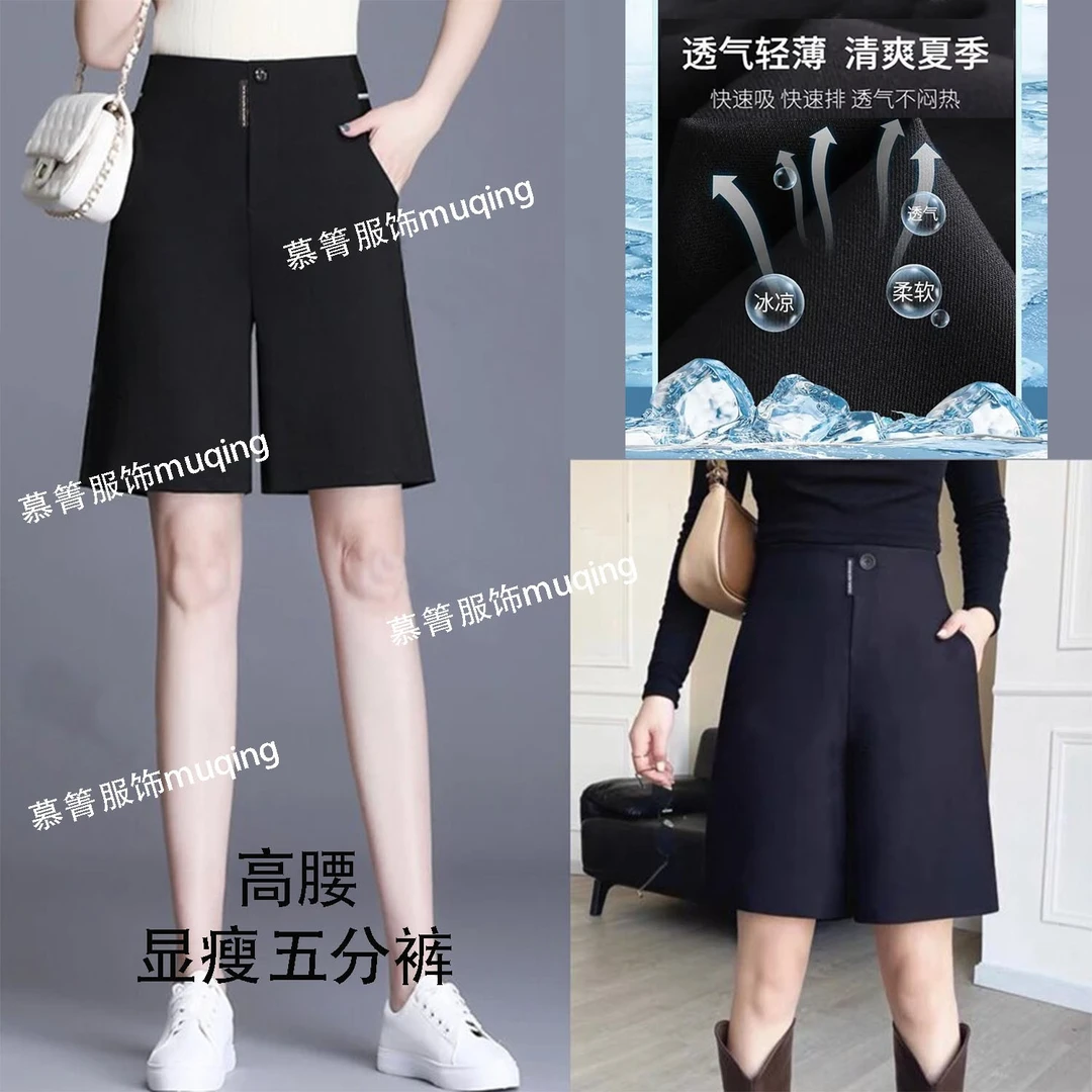 五分运动短裤女夏季薄款阔腿宽松a字高腰中裤2025新款五分休闲裤