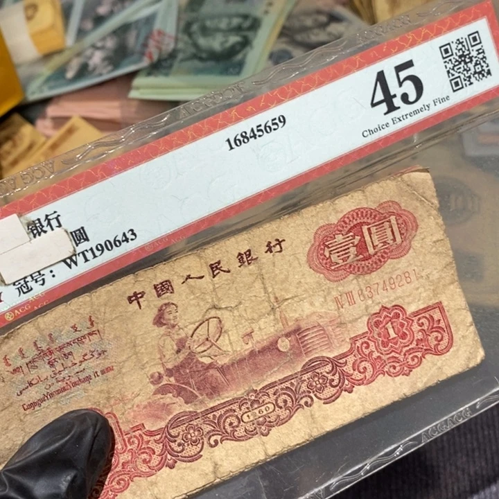 闪购链接88888810张