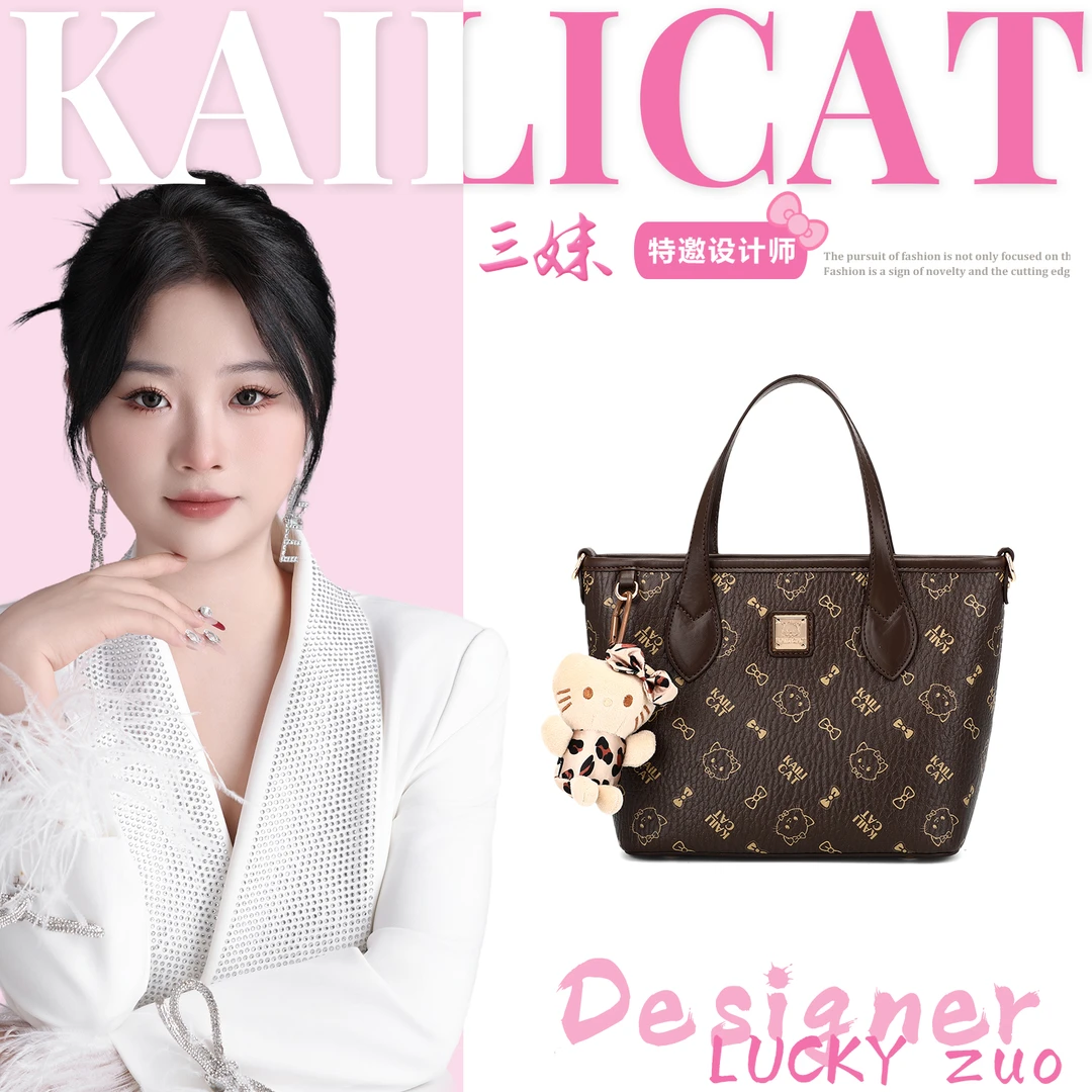 【三妹设计师款】 KAILICAT/深棕色卡通小托特百搭斜跨包-3089-2