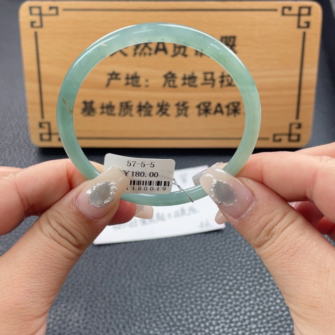 【闪购商品】翡翠手镯未镶嵌手镯