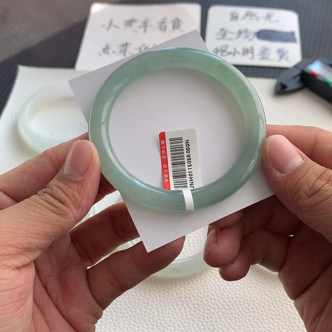 翡翠手镯未镶嵌33号 54