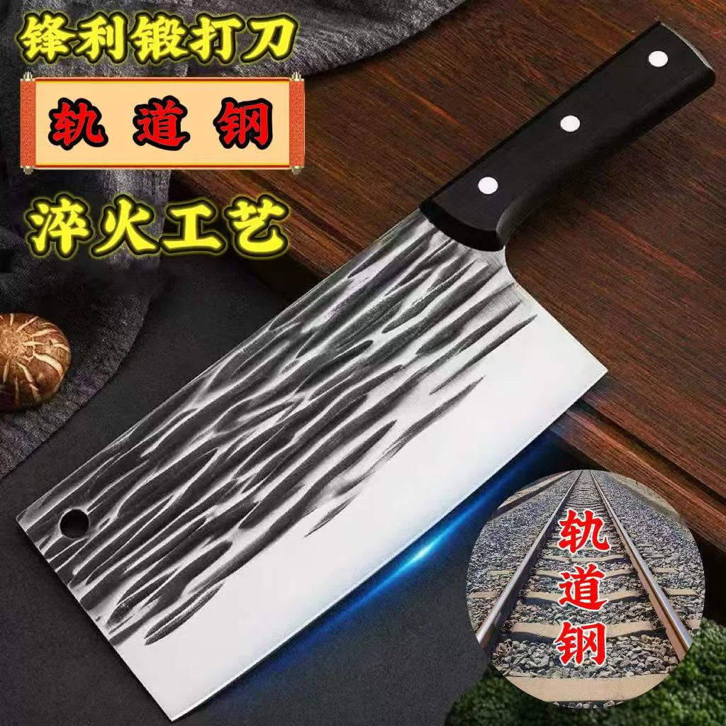 [工厂直发]锻打菜刀家用斩切刀加厚剁骨斩骨刀切肉斩切两用刀
