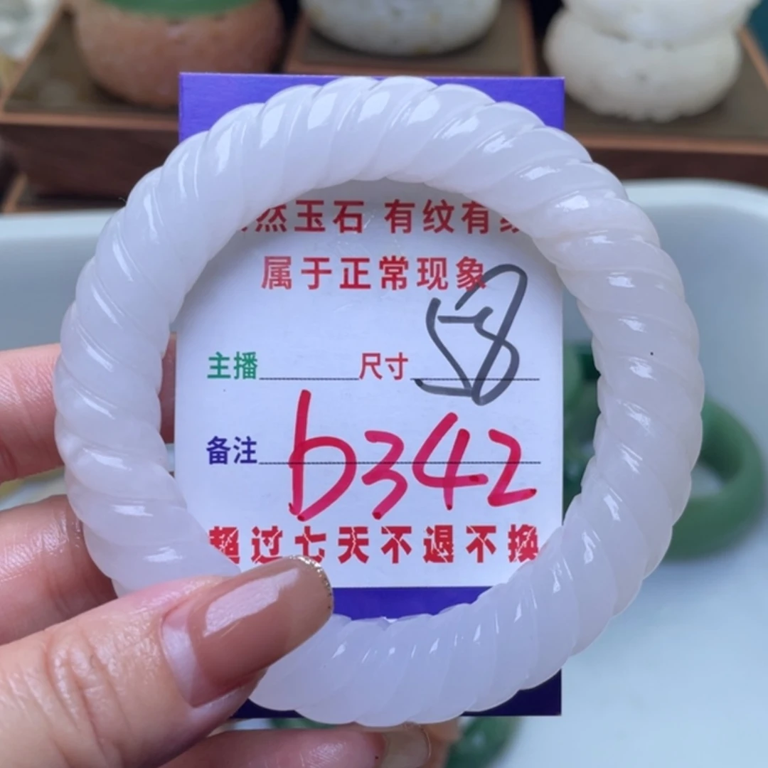 【闪购商品】未镶嵌手镯（圆镯）石英质玉