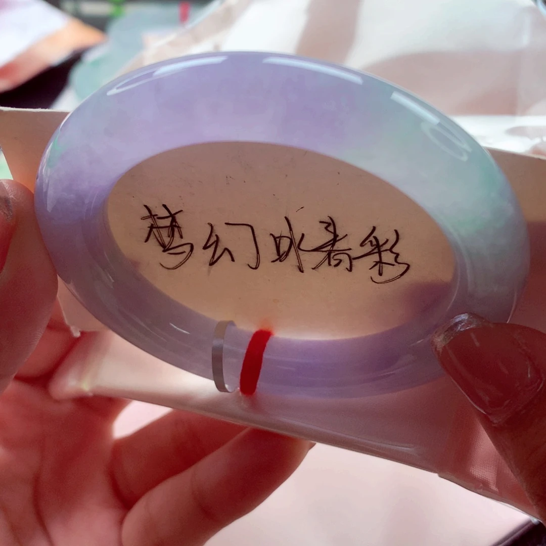 小***舒翡翠未镶嵌手镯（圆镯）师妹54.6春彩艳丽性价比分单