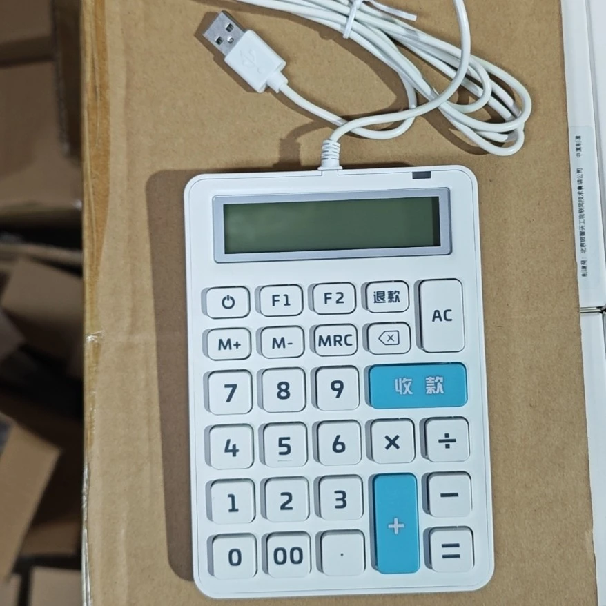 计算机/自行研究听主播讲解