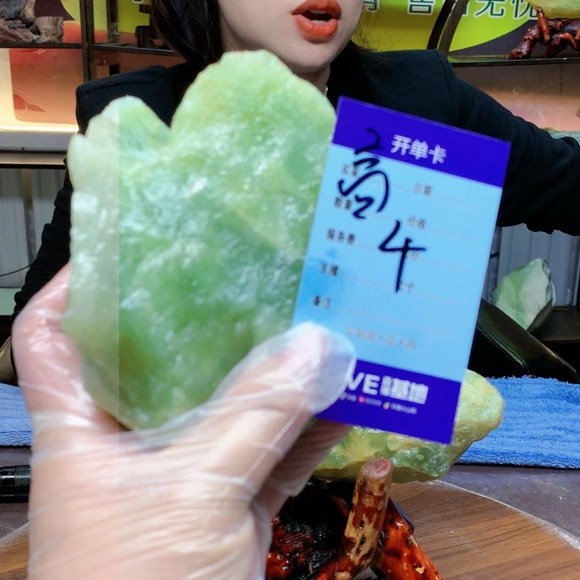 【闪购商品】蛇纹石玉未镶嵌原石