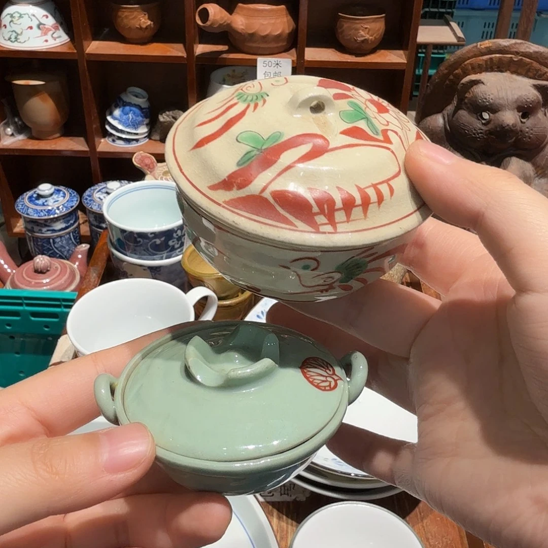 瓷片沁色五十包邮 非全新