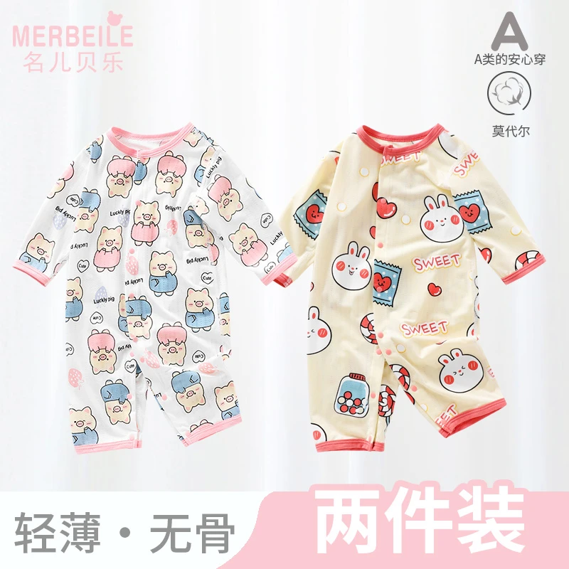 新生儿夏季空调爬服薄款婴儿莫代尔连体衣宝宝长袖无骨哈衣服睡衣