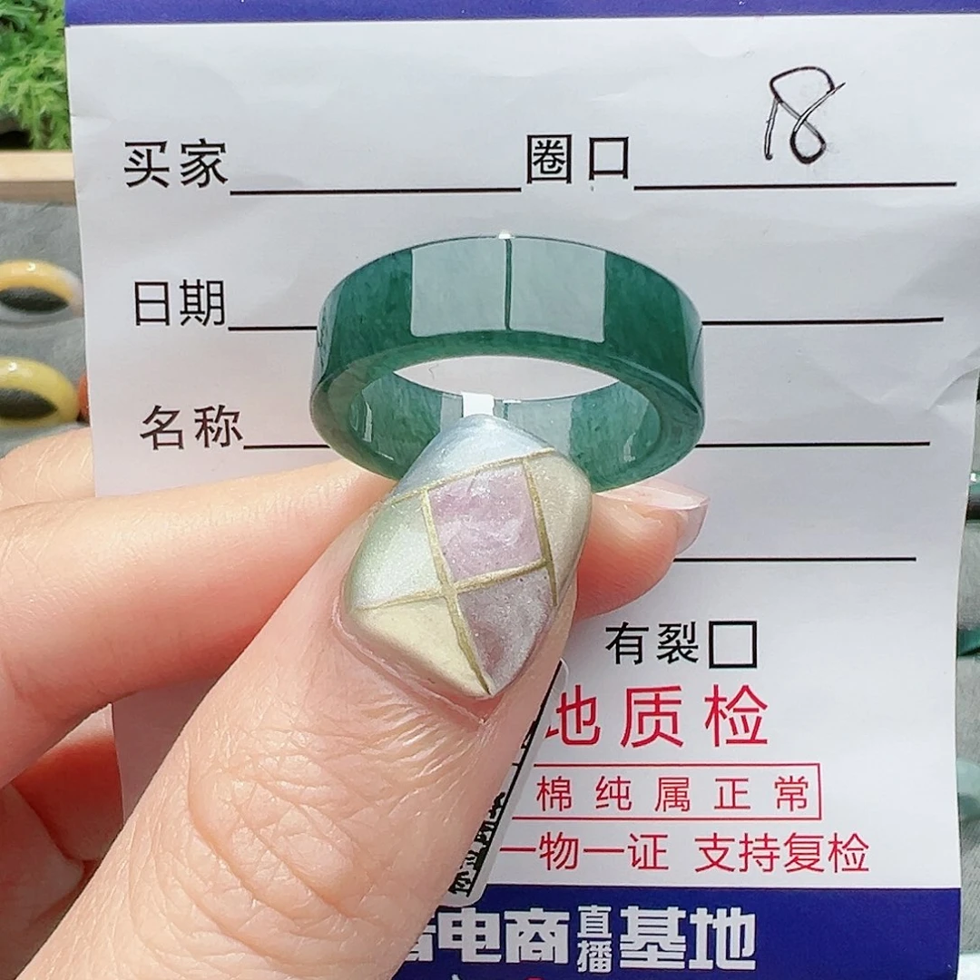 【闪购商品】翡翠戒指未镶嵌戒指戒指