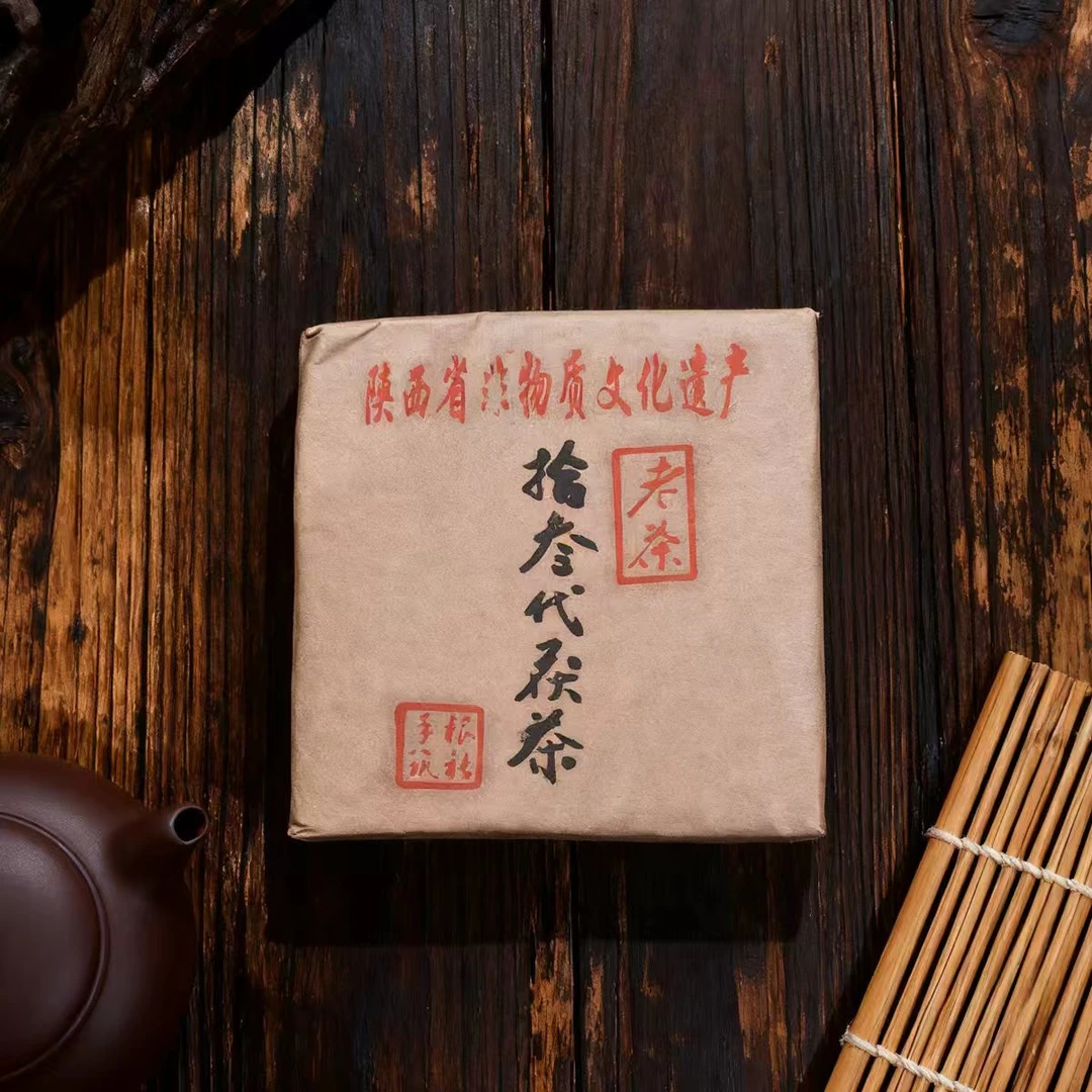 泾阳根社茯茶 2013年陈年茯砖茶 手工发酵老茶 醇厚耐泡