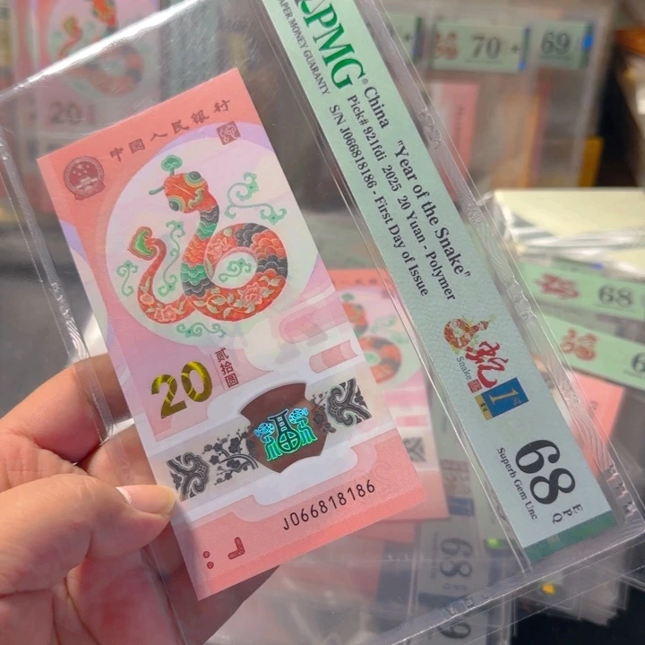 塑料066818186倒置0168满号68分