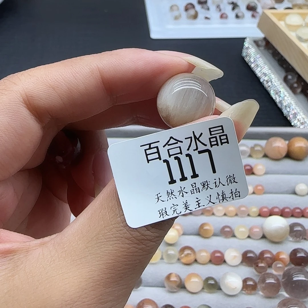 未镶嵌手链水晶?****?天然
