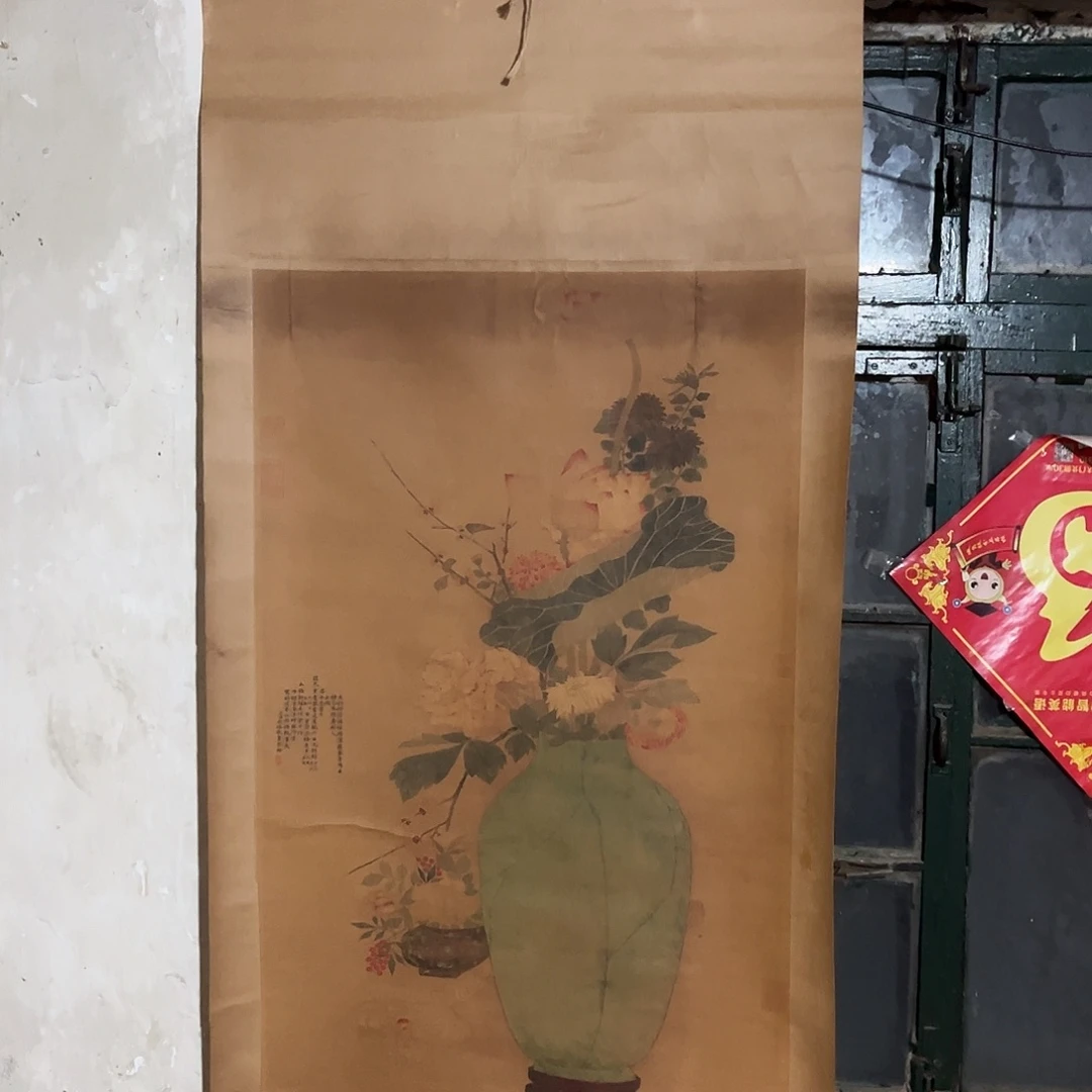 老家的货没有坏的年画