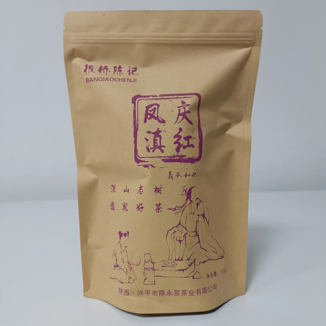 云南凤庆金丝滇红125克袋装茶叶蜜香果香醇厚