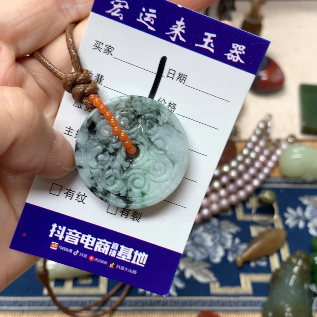 岫岩河磨玉（透闪石质玉）未镶嵌颈饰