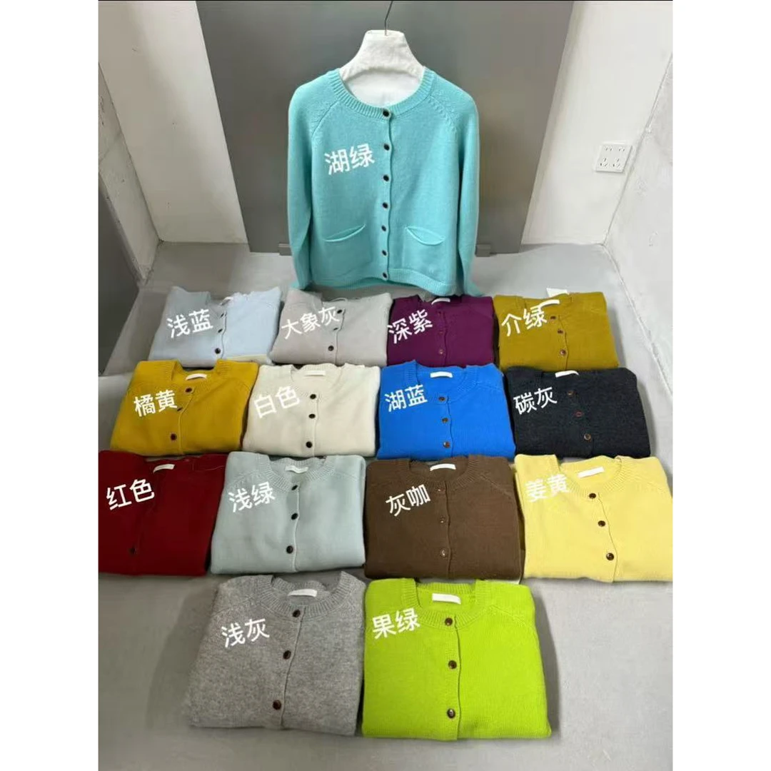 larti@59009 不要机洗！韩系简约百搭圆领口袋毛衣开衫