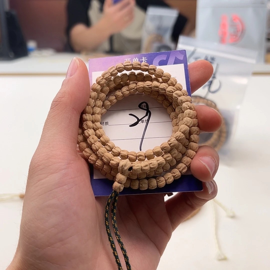 柏香籽/百香籽吊坠